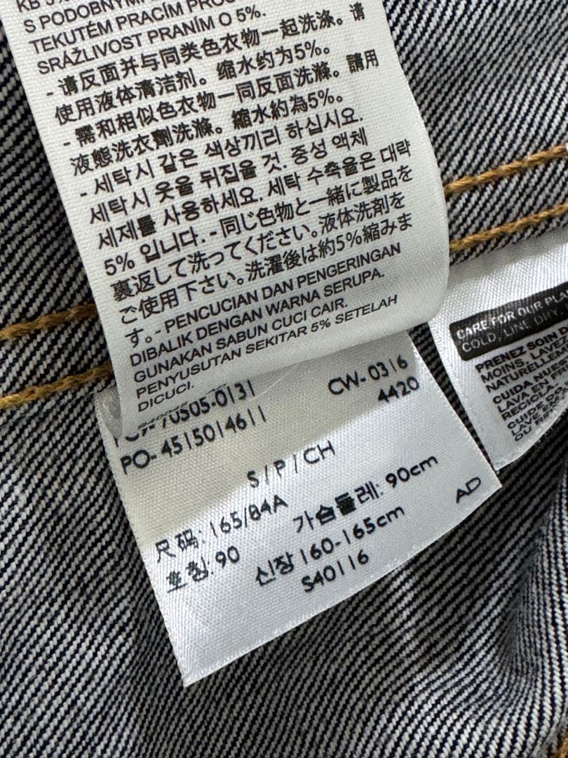 リーバイス　LVC 70505-0217 38 アメリカ製　USA