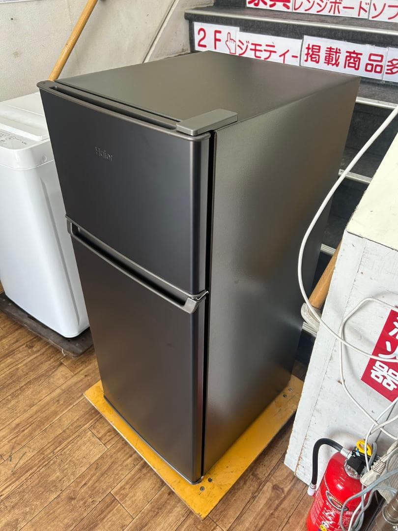 【福岡市限定】冷蔵庫 ハイアール 2025年 120L 【安心の3ヶ月保証】