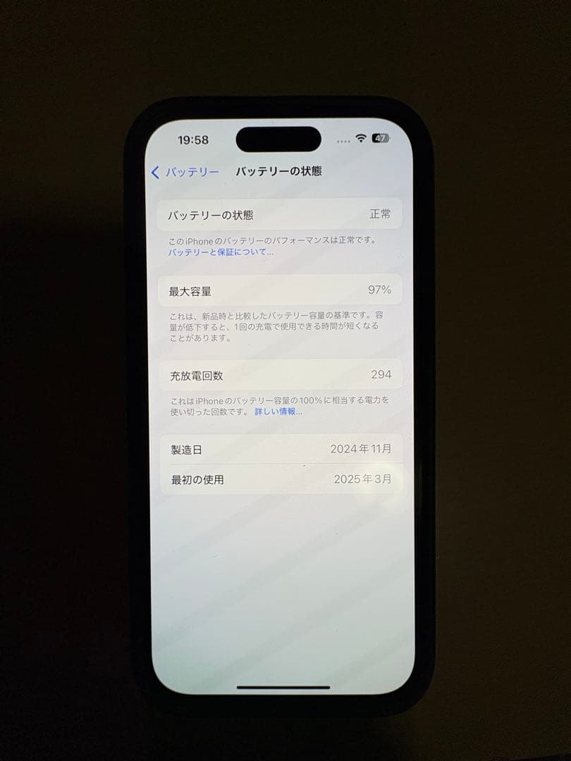 iPhone 15 128GB ブラック ジャンク
