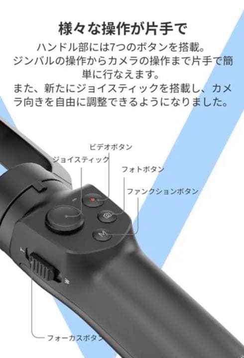 スマホアクセサリー VLOG pocket 2