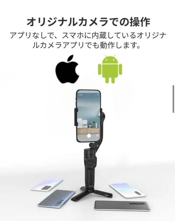 スマホアクセサリー VLOG pocket 2