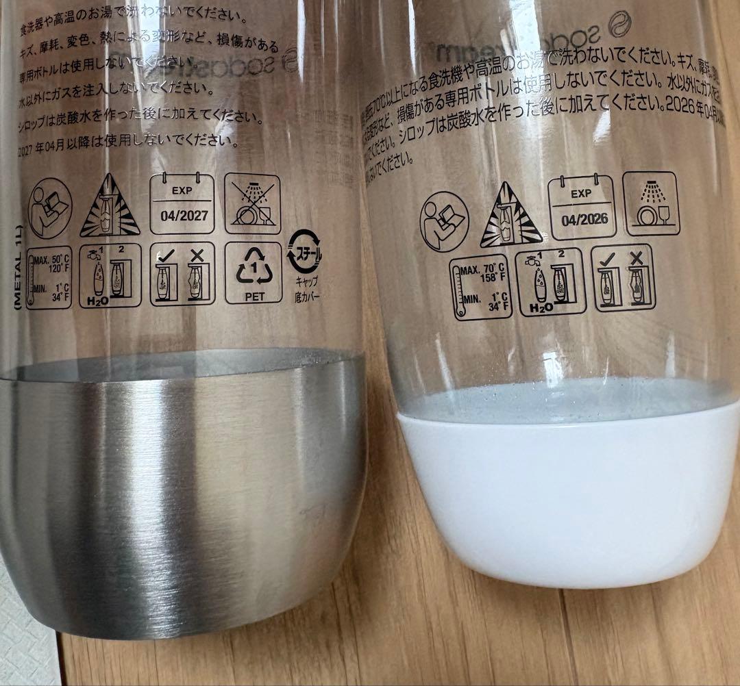 sodastream ソーダストリーム E-TERRA 未使用ガスシリンダー付き