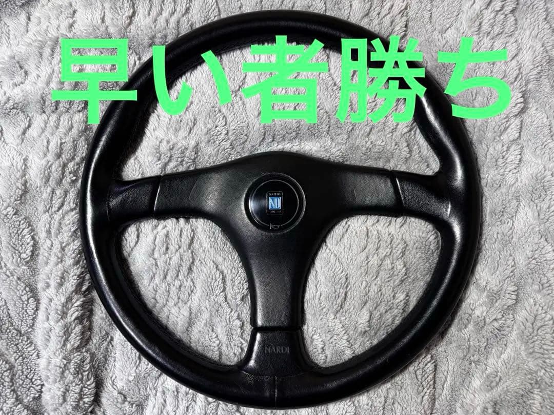 NARDI ステアリング 3スポーク (傷み少ない)