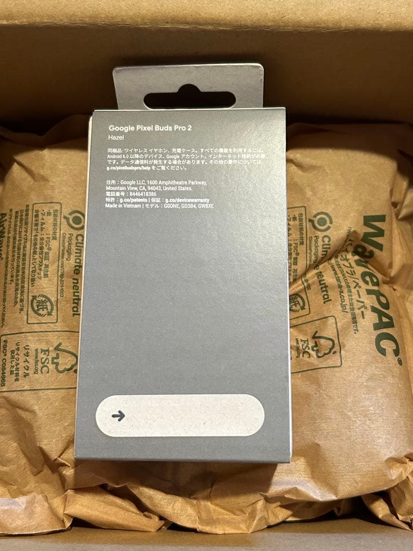 イヤホン Google Pixel Buds Pro 2 Hazel