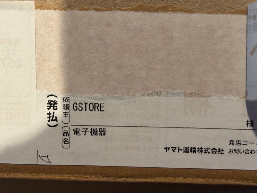 イヤホン Google Pixel Buds Pro 2 Hazel