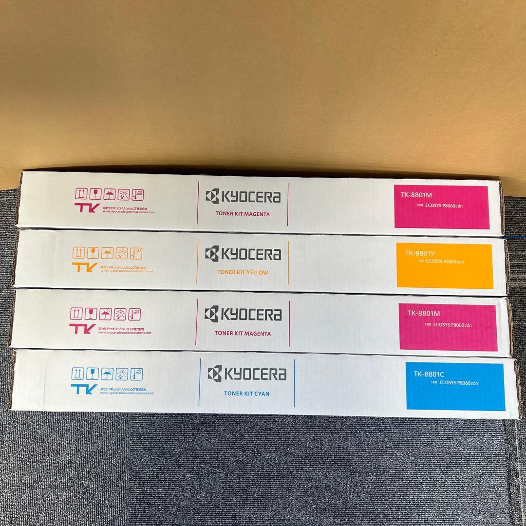KYOCERA トナーカートリッジ4点セット TK-8801★002