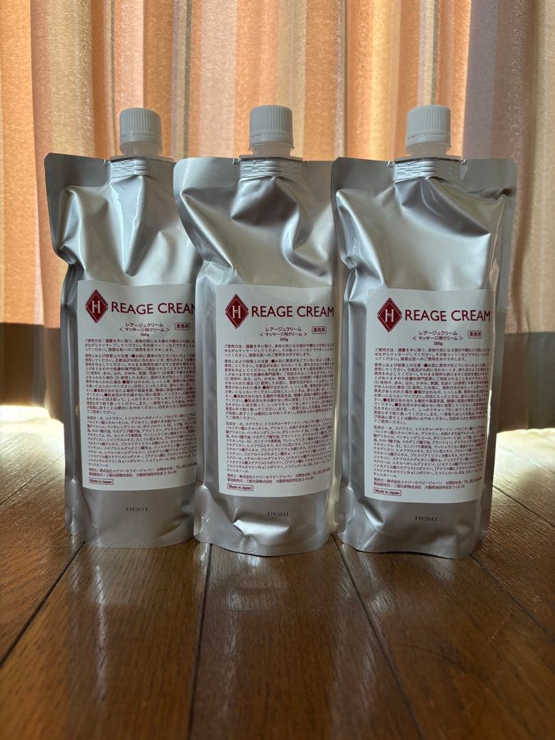 レアージュクリーム　3個セット