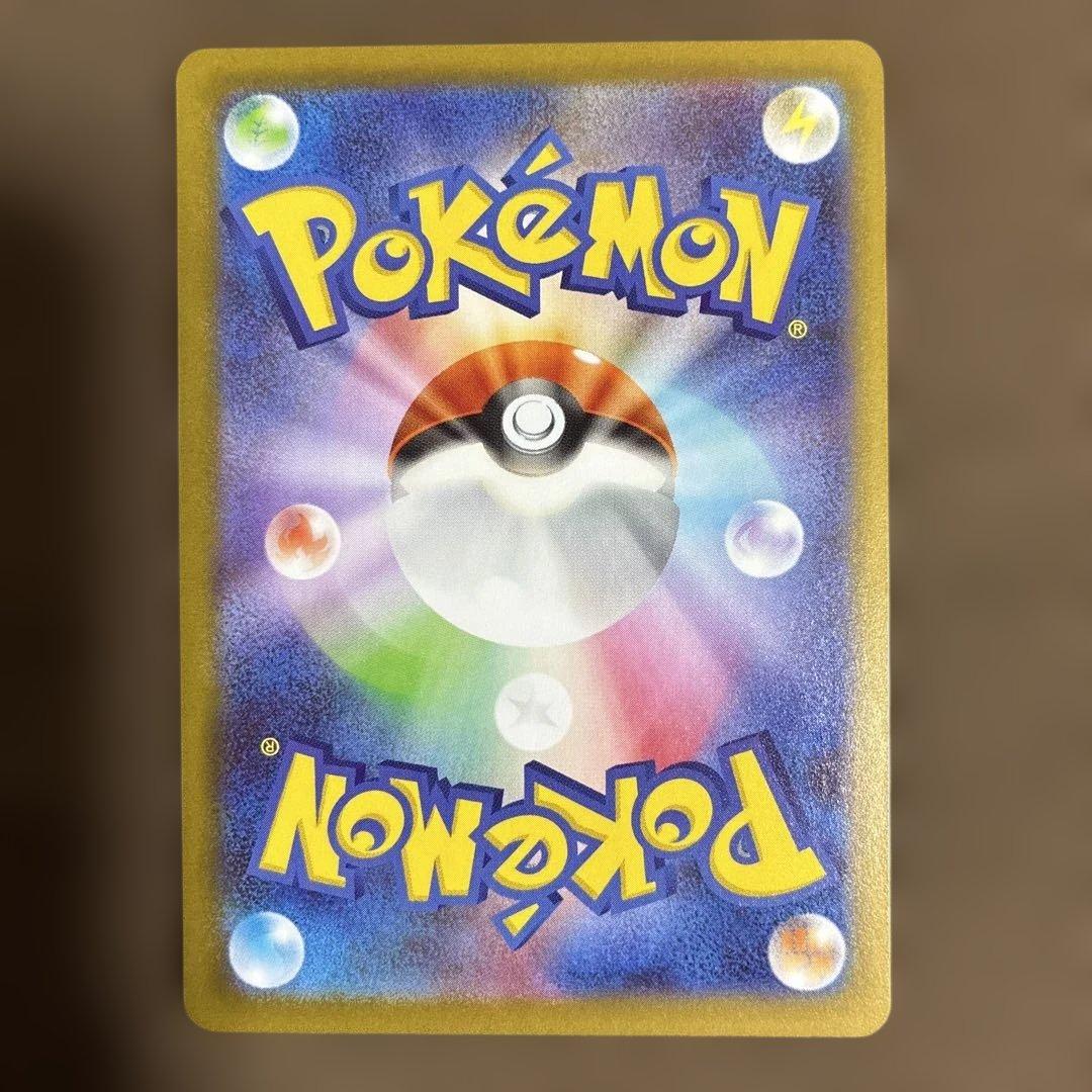 ムニキスゼロ　メイのはげましSAR ポケモンカード