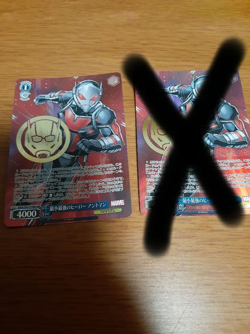 ヴァイス MARVEL 最小最強のヒーロー アントマンMR 1枚