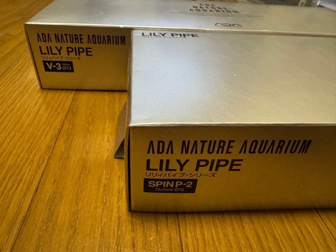 水槽 ADA Lily Pipe