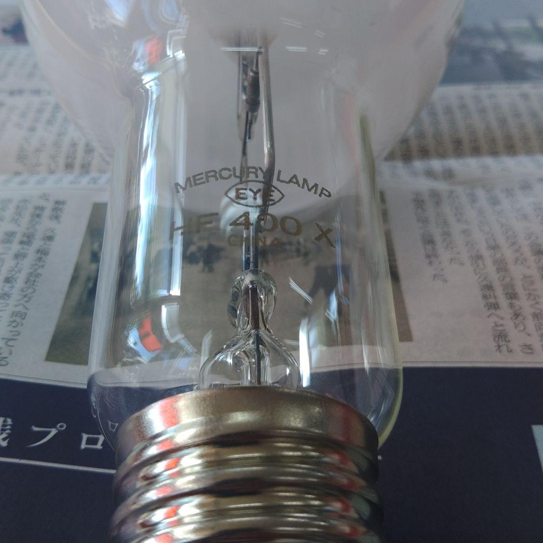 フィルムコミッションα水銀灯 HF400X 白色光×3玉