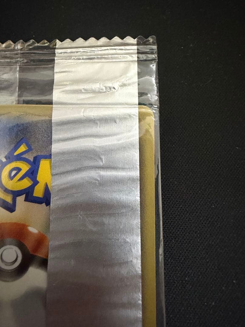 ポケカ レックウザ デルタ種 meijiプロモ 未開封 103/PCG-P