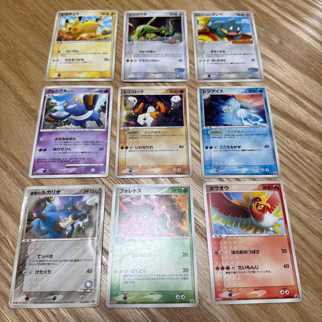 ポケモンカード　プロモ　まとめ売り【5552