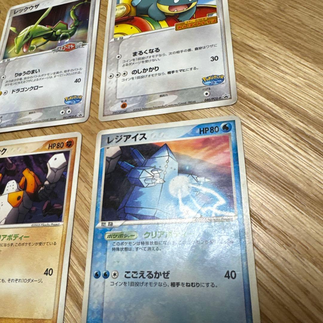 ポケモンカード　プロモ　まとめ売り【5552
