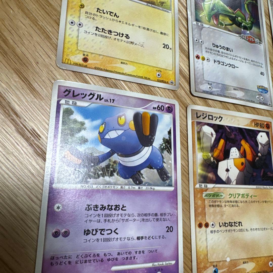 ポケモンカード　プロモ　まとめ売り【5552