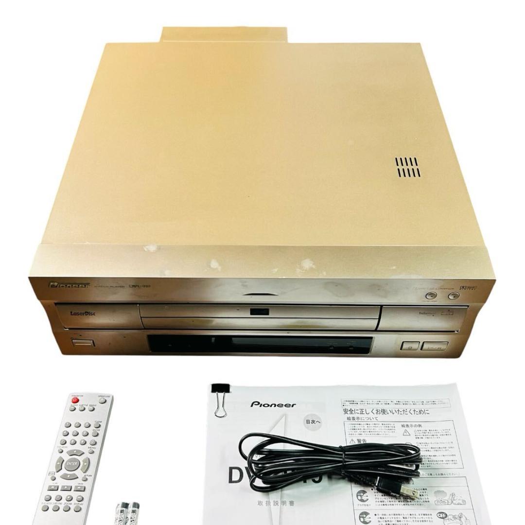 パイオニア DVD/LDコンパチブルプレーヤー DVL-919