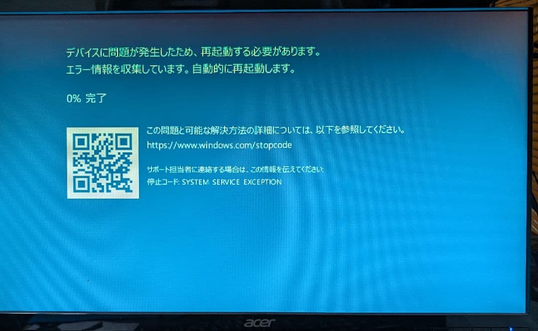 AMD Ryzen 7 2700X／GIGABYTE B450MS2H セット