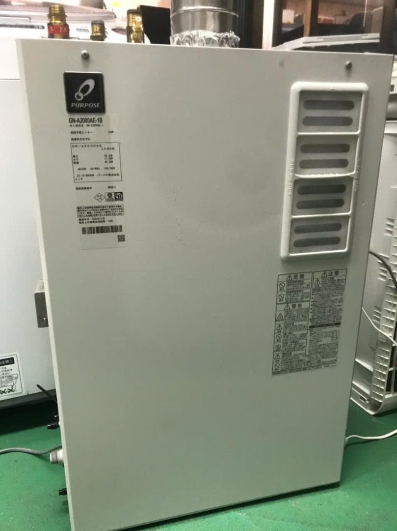 【給湯器 20号 プロパンガス　GN-A2000AE-1B　屋内据置形 [♪]
