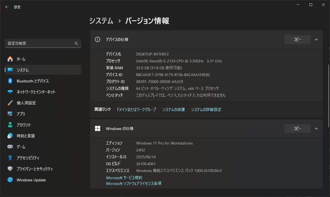 32GBメモリ搭載。第9世代Dell Precision 3430(Win11)