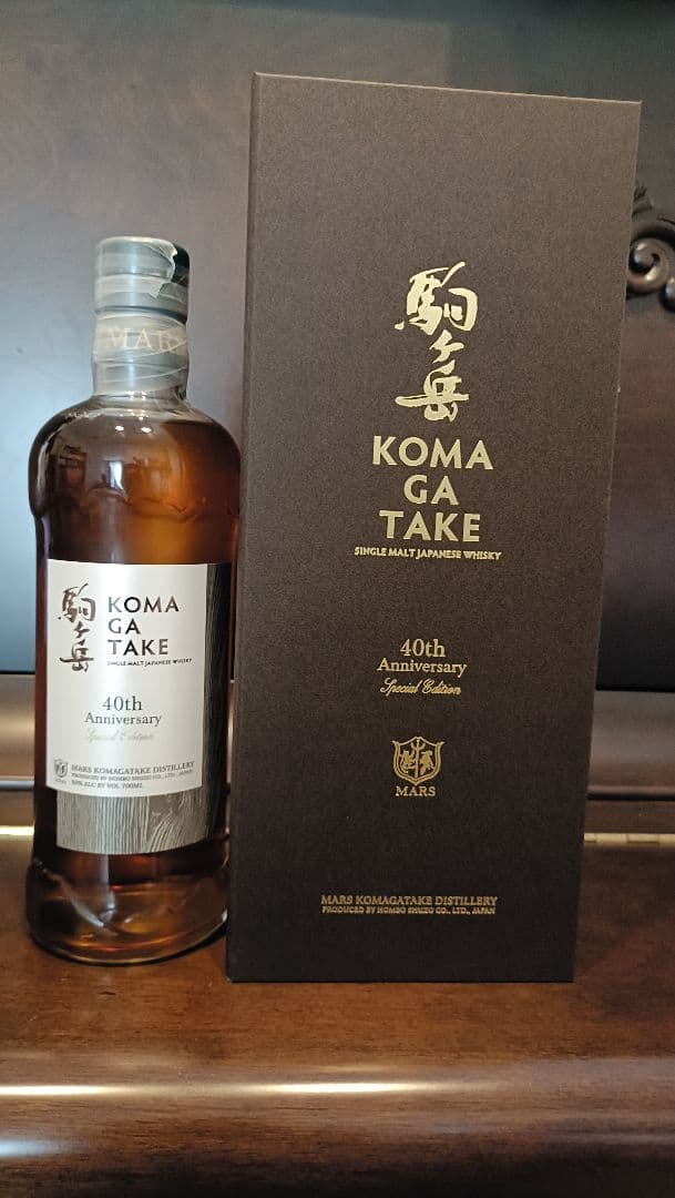 駒ヶ岳　40周年