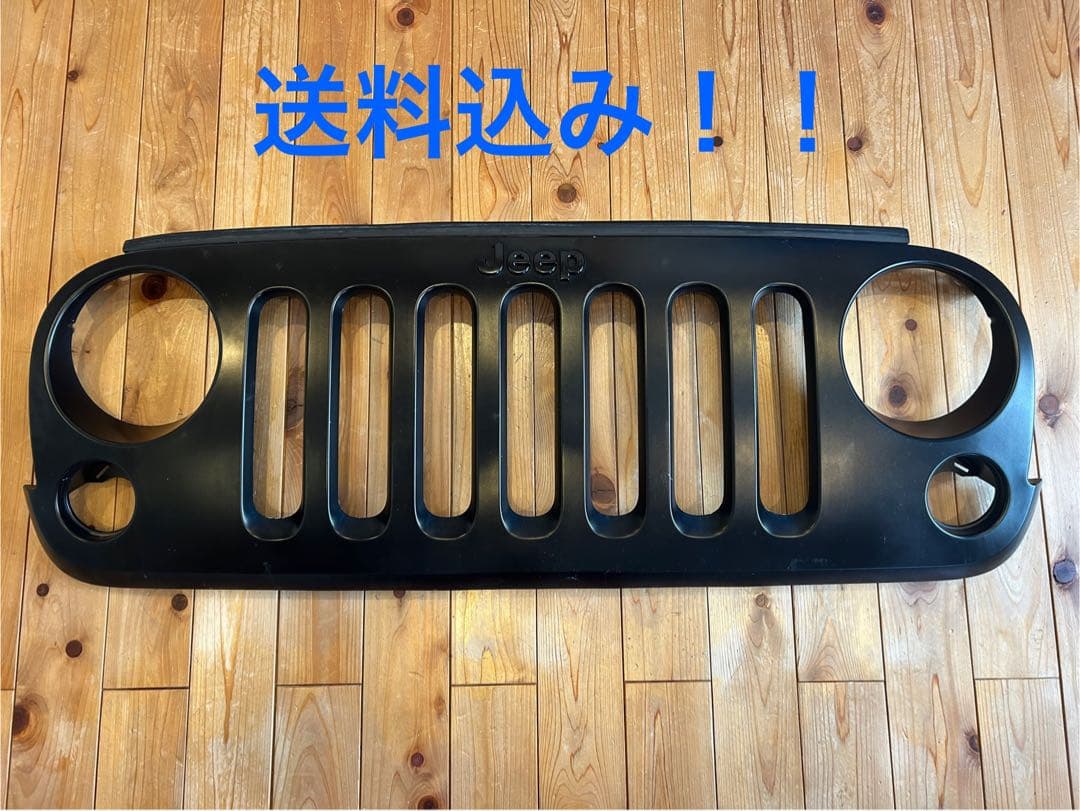 【送料込み】Jeep jk ラングラー フロントグリル 純正　マットブラック塗装