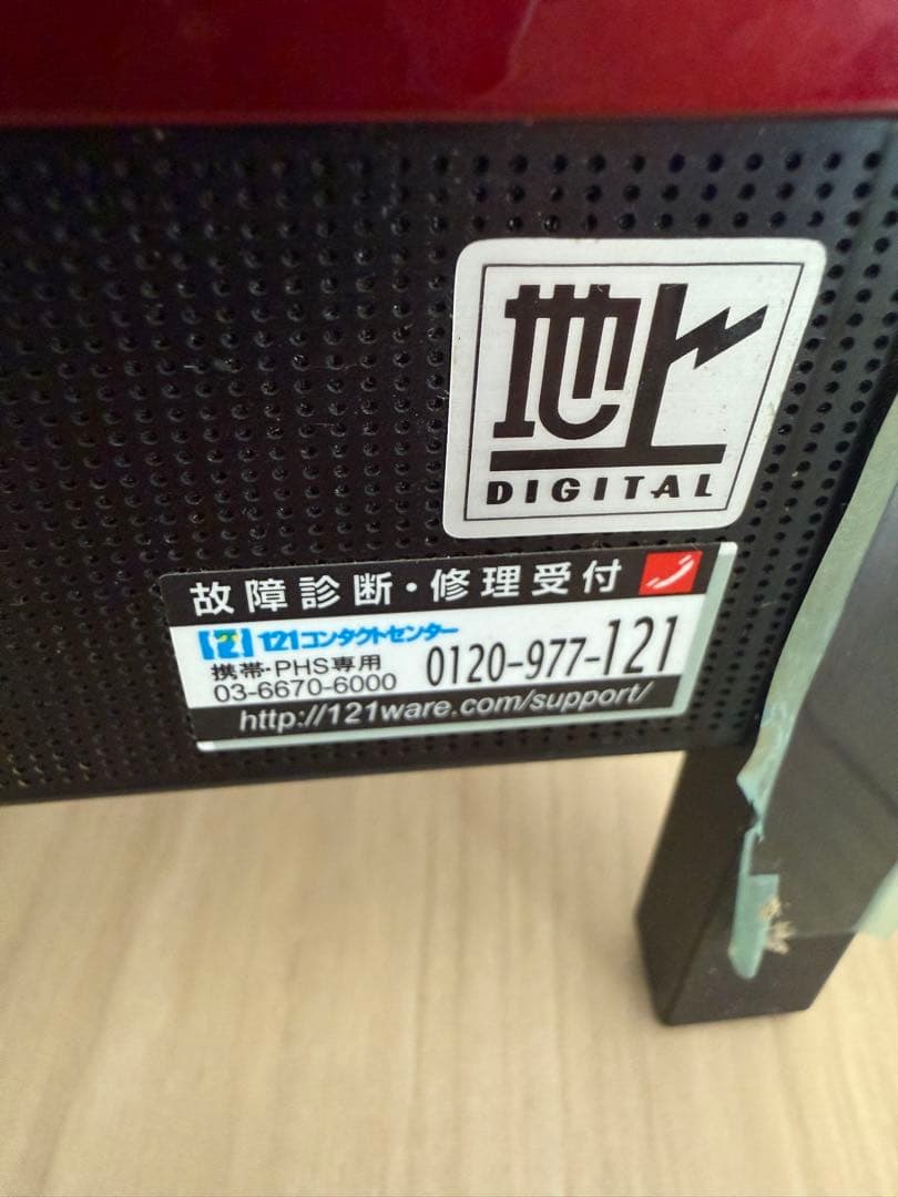 NEC 一体型PC VALUESTAR Core i5 Windows7