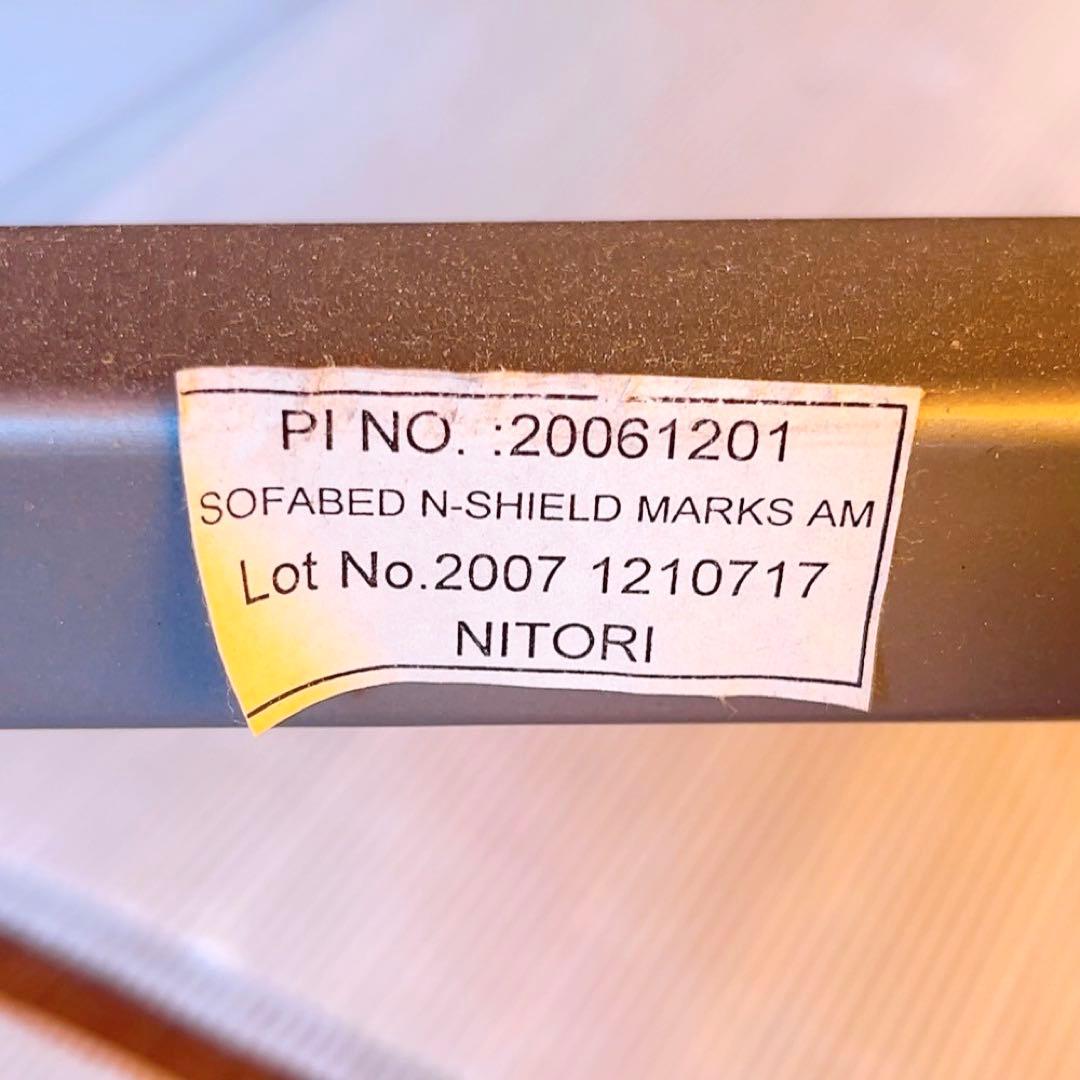 ニトリ　ソファベッド　Nシールドシリーズ マークスAM レザー調