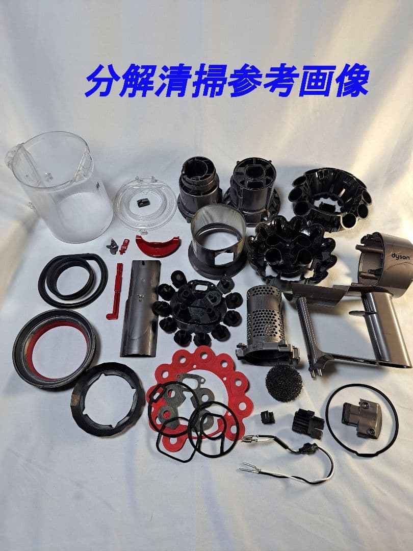 be911　56分　ダイソン　コードレス　SV12　稼働品　分解洗浄済　動作保証