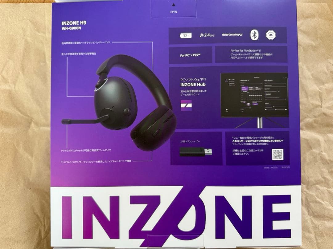 SONY INZONE H9 ブラックゲーミングヘッドセット