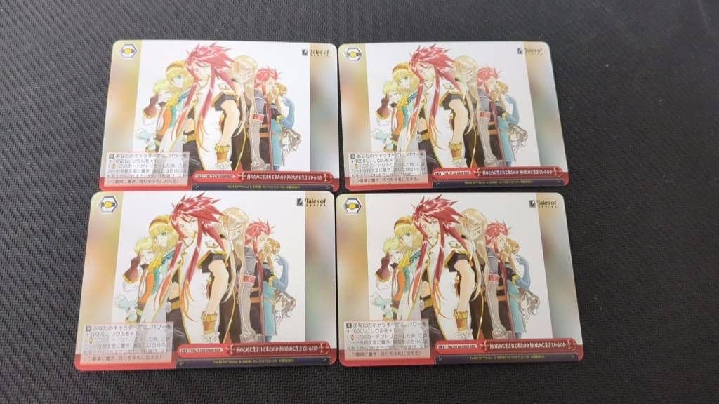 ヴァイス　何のために生まれて来たのか 何のために生きているのか RRR 4枚