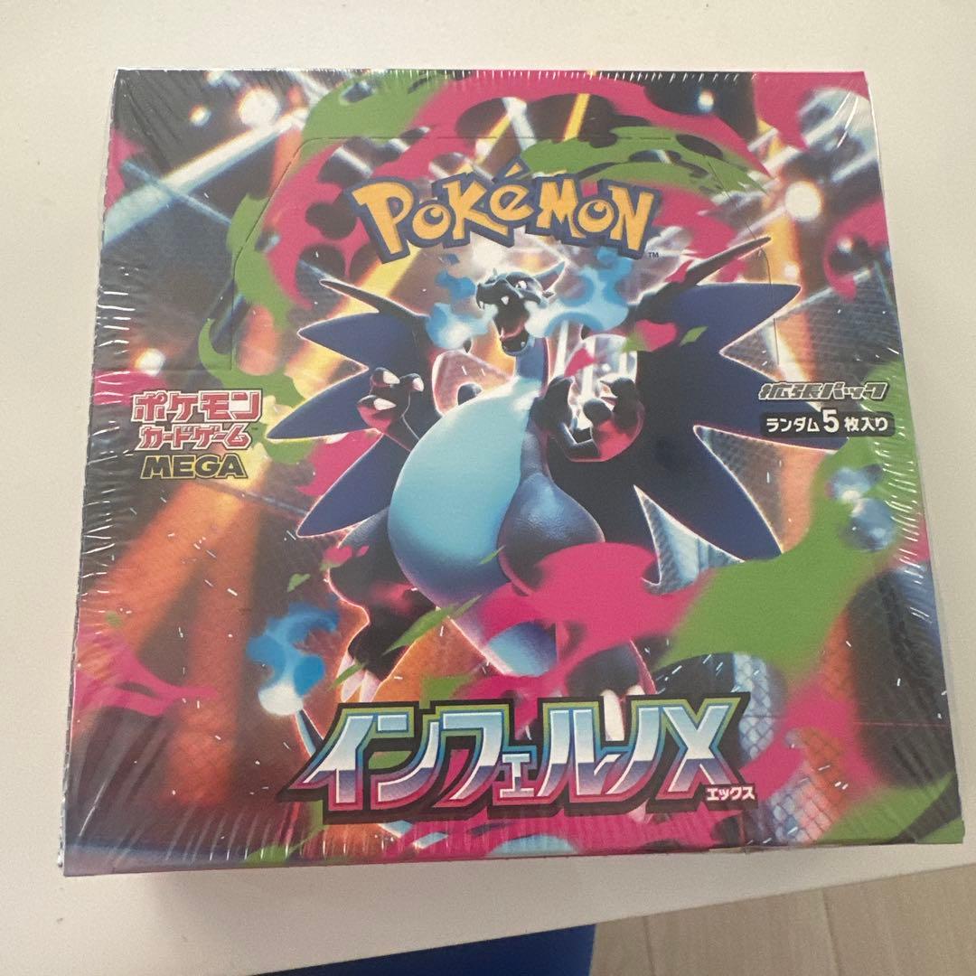 ポケモンカードゲーム インウェールX シュリンク付き