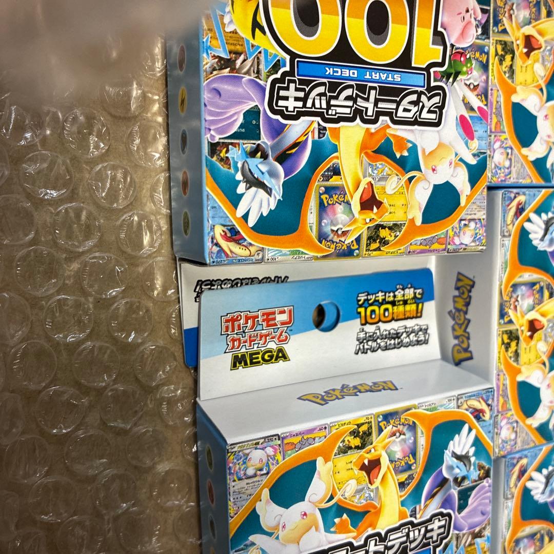ポケモンカードゲーム スタートデッキ100 バトルコレクション 5個