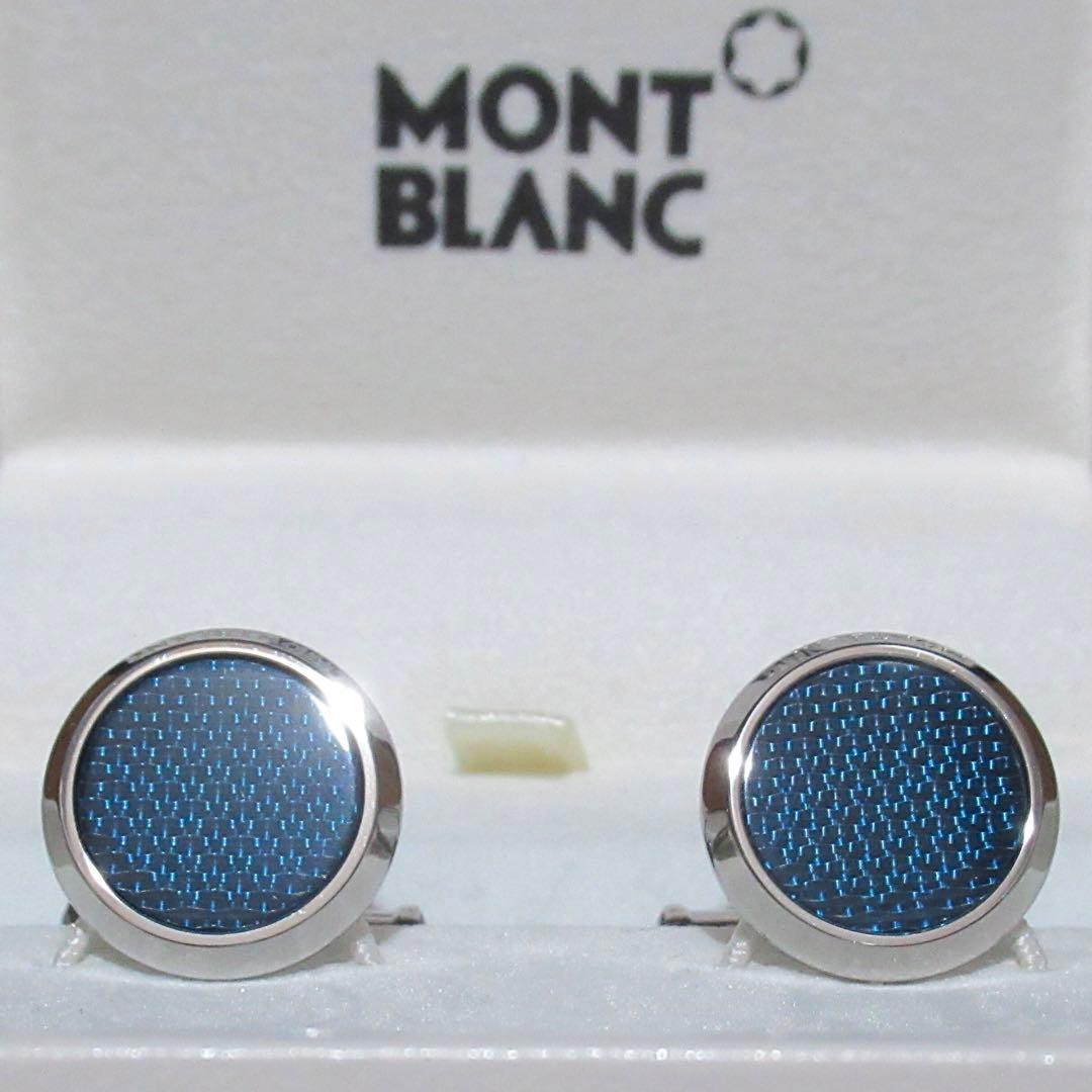 モンブラン カフス マイスターシュテュック グレイシャー 129492