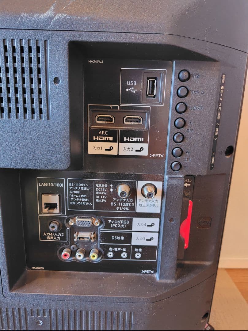 SHARP AQUOS 液晶テレビ 32V型ワイド