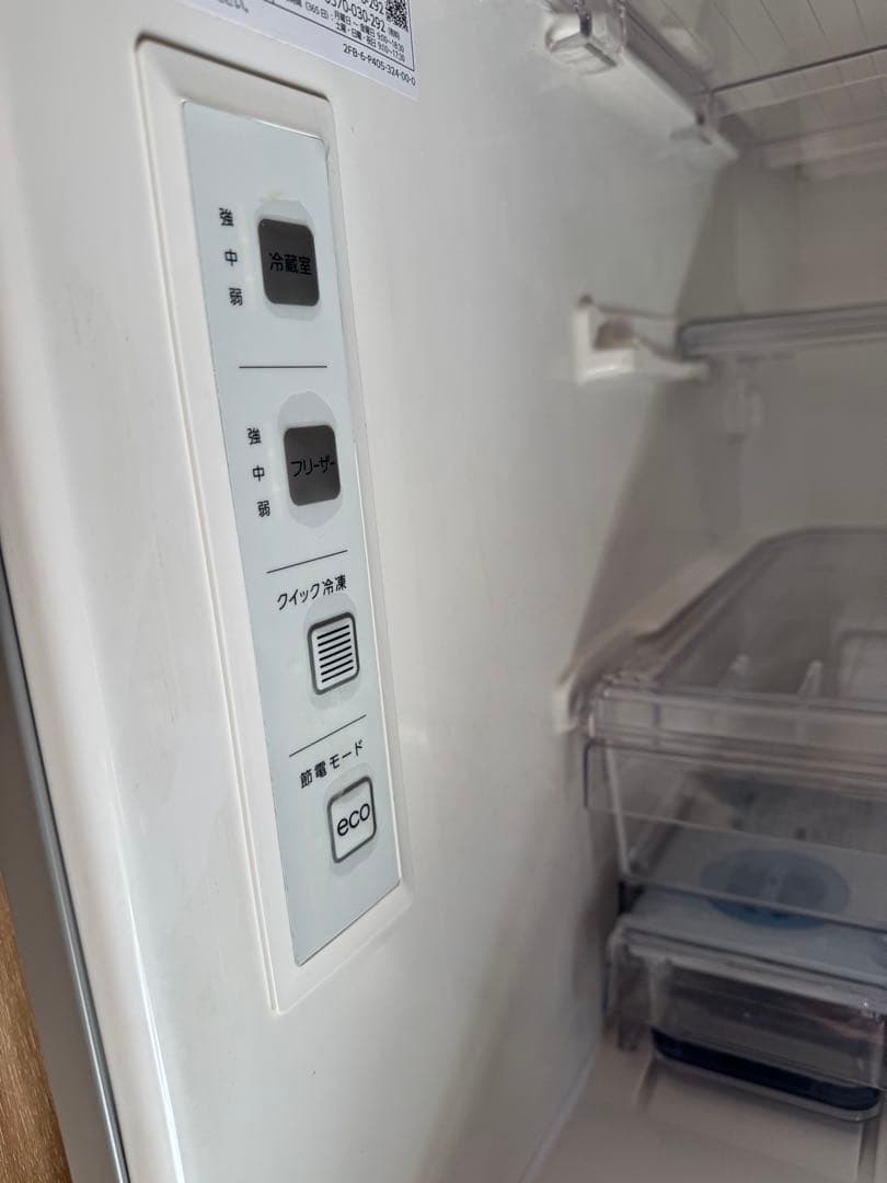 AQR-SD42D 冷蔵庫 415L