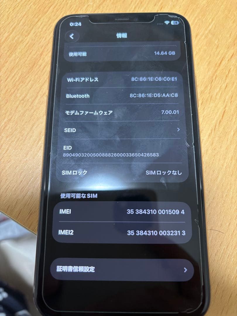値下げ　iPhone11PRO ややジャンク　64GB