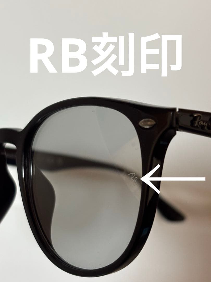 ★極美品★飯田将成さん着用モデル★RayBan★RB4259F 601/87★