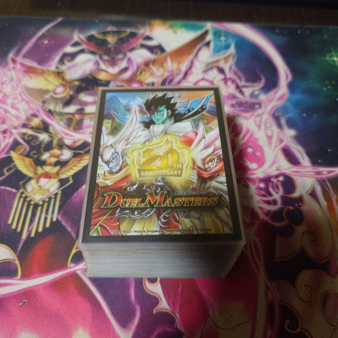 デアリバイク デアリレッドゾーン デッキ スリーブつき