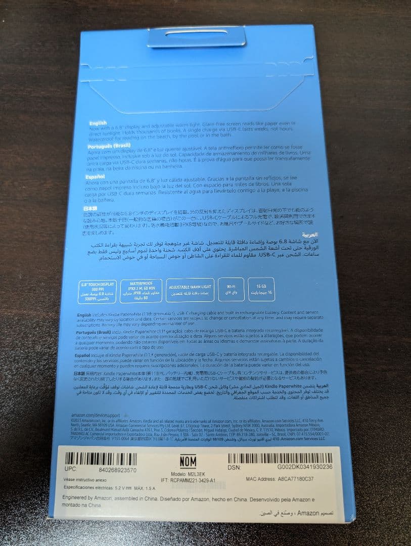 新品未開封Kindle Paperwhite (16GB)