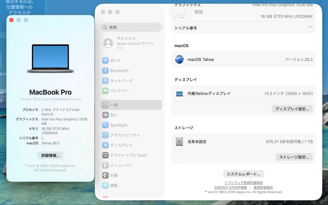 MacBook本体 Apple MacBook Pro 13 2020 i5/16GB/1TB