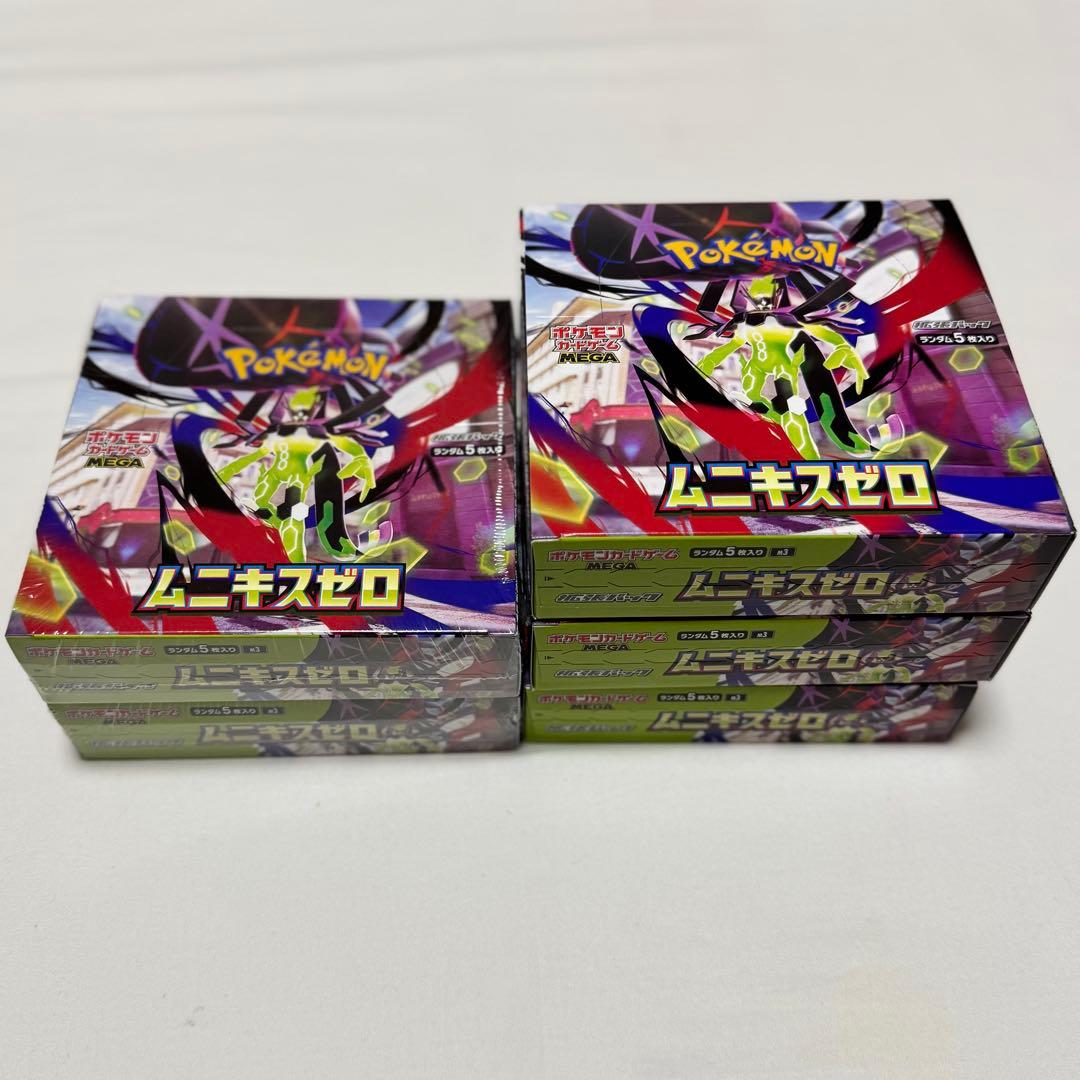 ポケモンカード ムニキスゼロ シュリンク有2BOX 無し3BOX