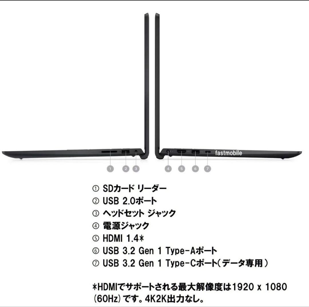 DELL Inspiron 15 Ryzen5 7530U 15.6型