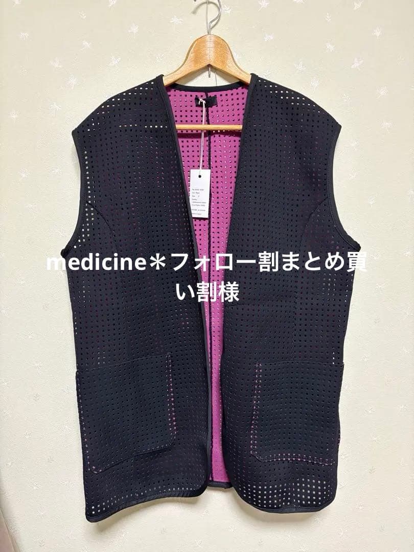 【新品未使用】SADE VE08