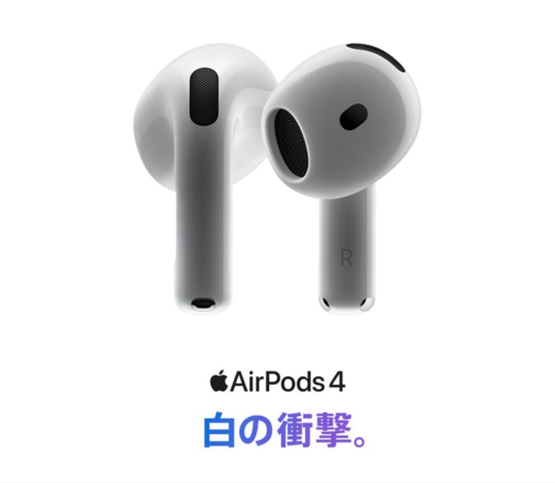 W*i様 Air Pods4 ほぼ新品・正規品・格安