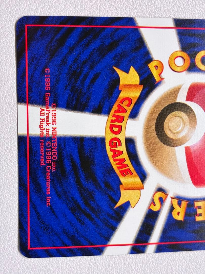 現物 ワタッコ　ポケモンカード　旧裏面　未使用　美品　neo 1221 ヤ