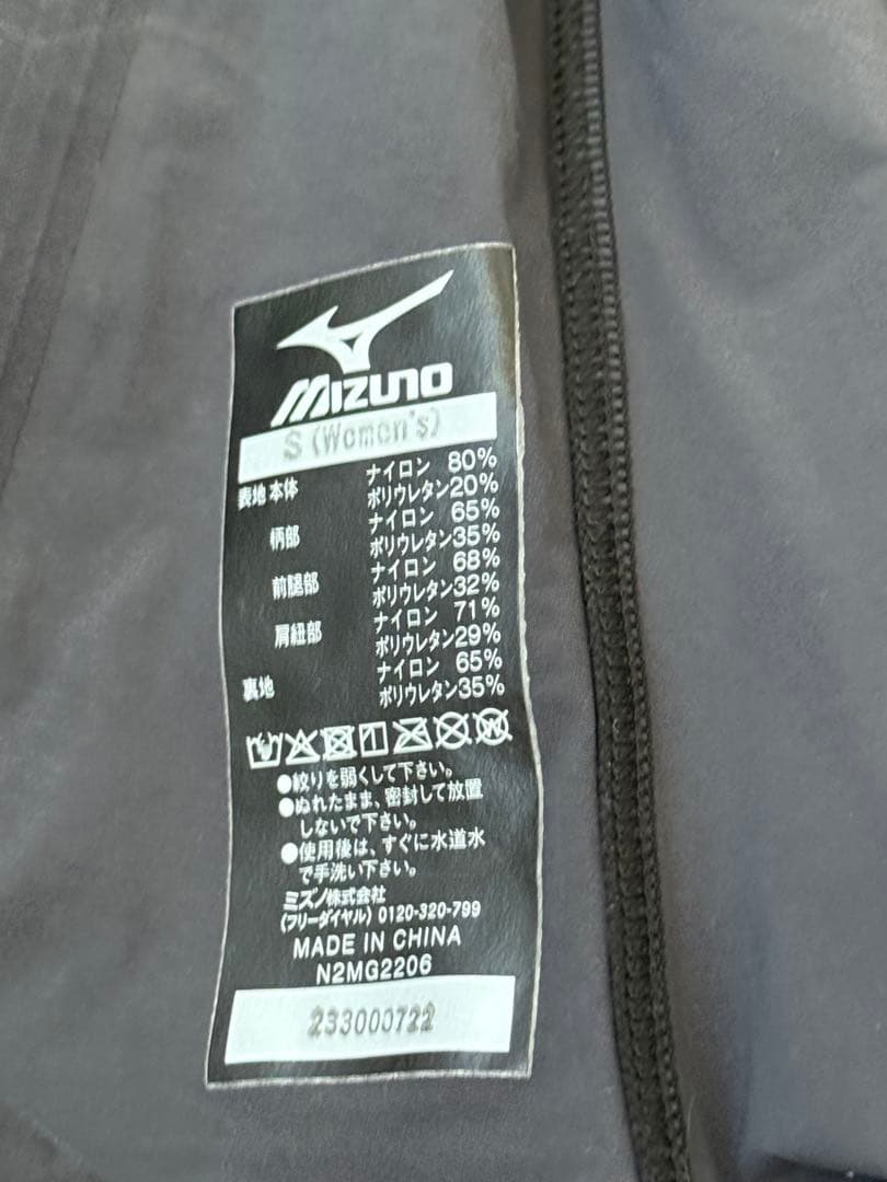 美品　ミズノ　高速水着　競泳水着　GX SONIC NEO AG S