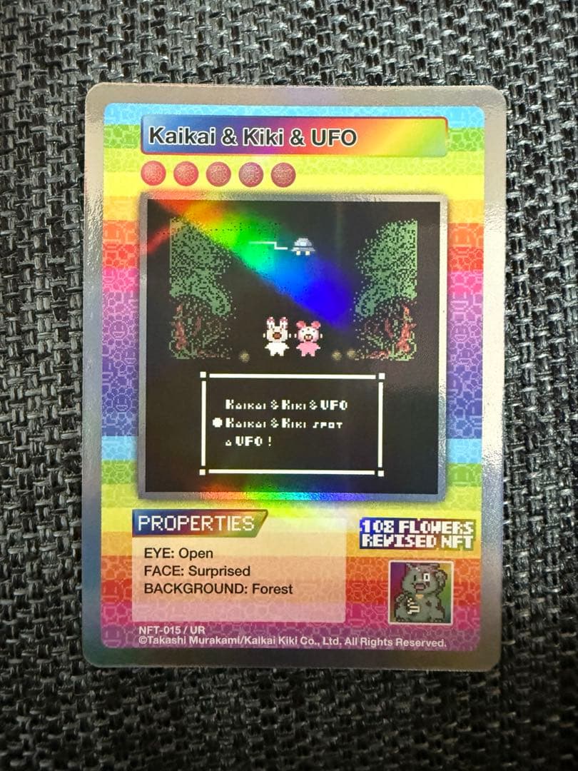 【015-UR】村上隆 108フラワーズリバイズド NFT購入者限定プロモカード