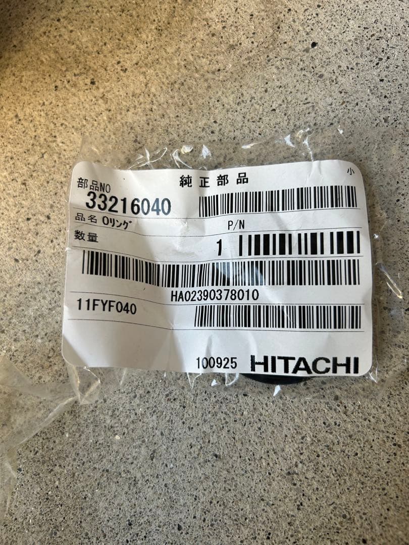 日立　OSP-7.5M6ARN2用　メンテナンスキット