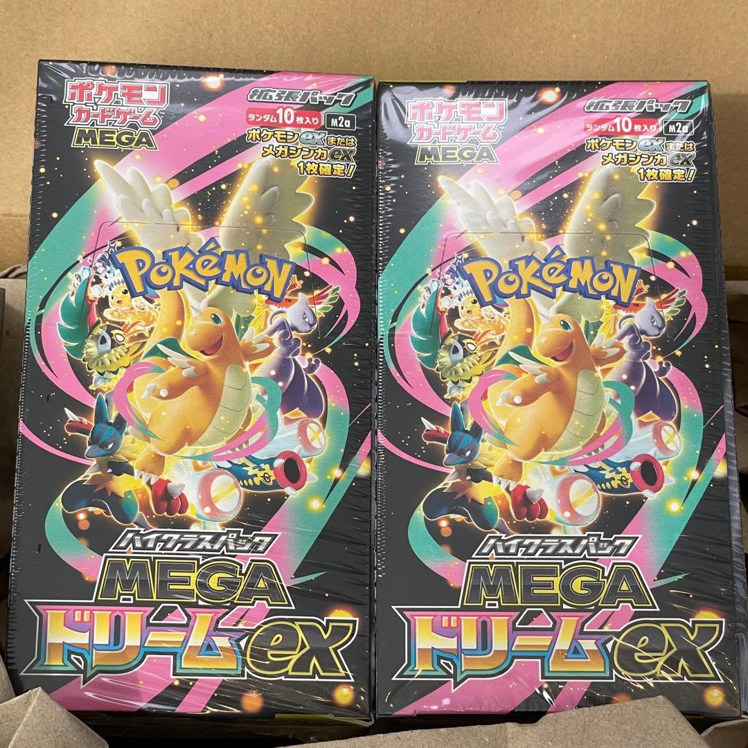 ポケモンカードゲーム　ハイクラスパック　MEGAドリームex 2BOX