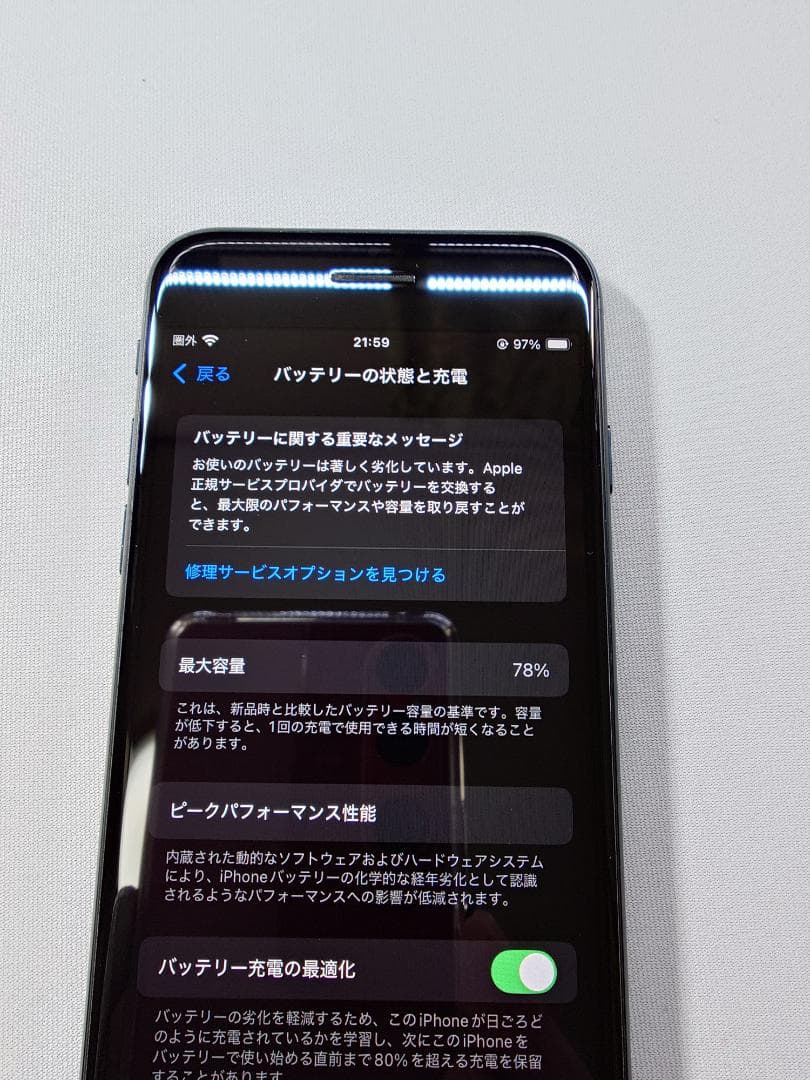 iPhone SE 第3世代　128GB ミッドナイト